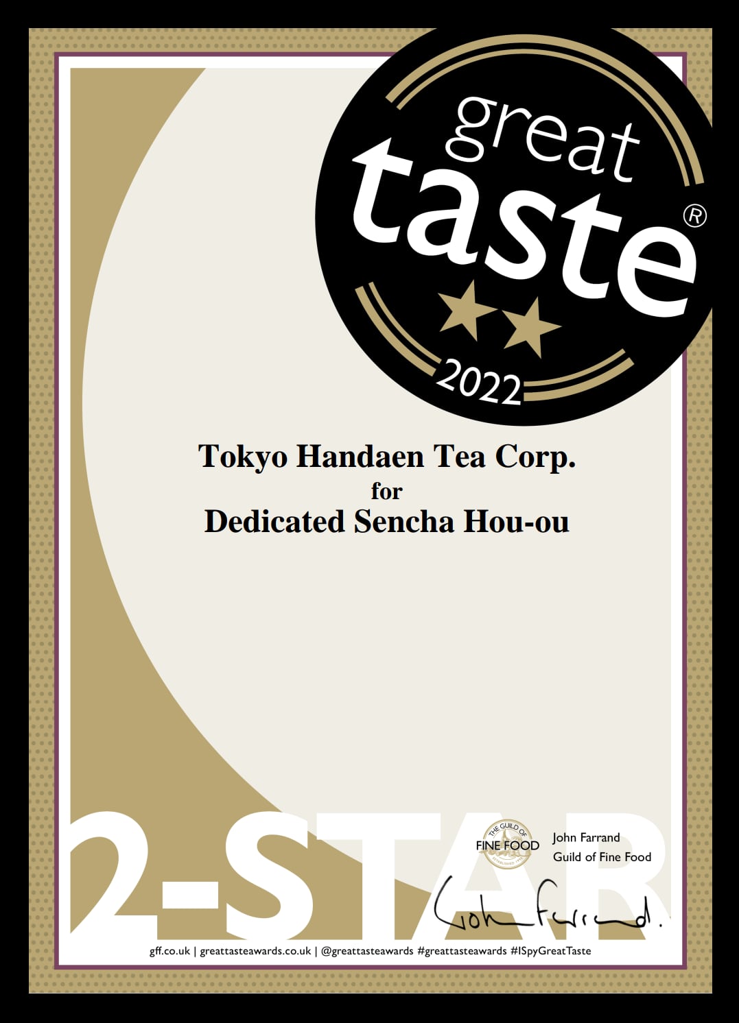 Dedicated Sencha Hou-ou 30g